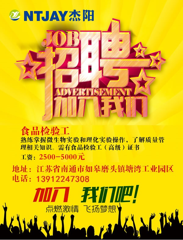 1581996431106762.jpg 食品檢驗工.jpg